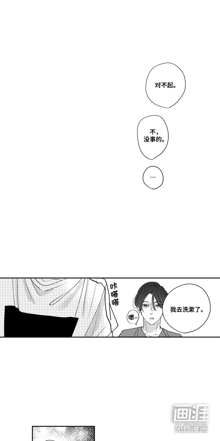 第8章：从现在开始