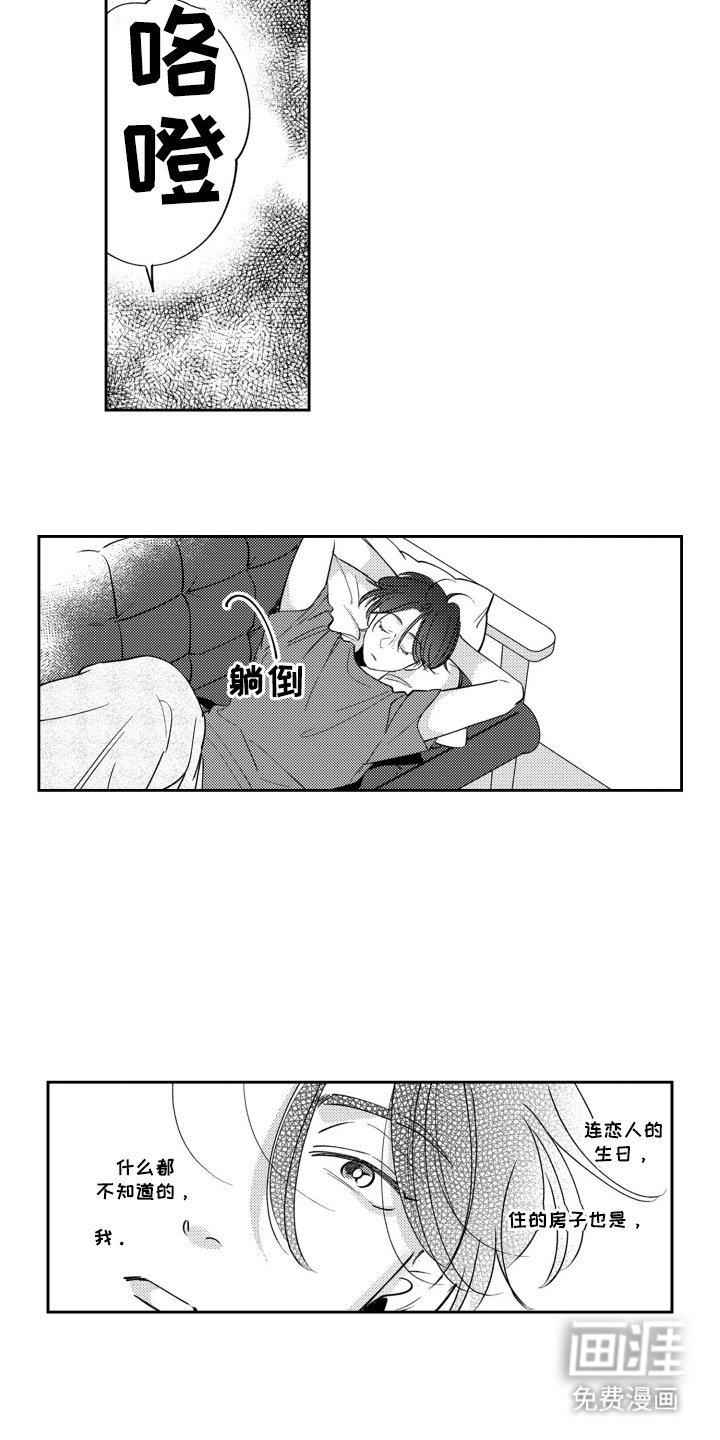 第8章：从现在开始