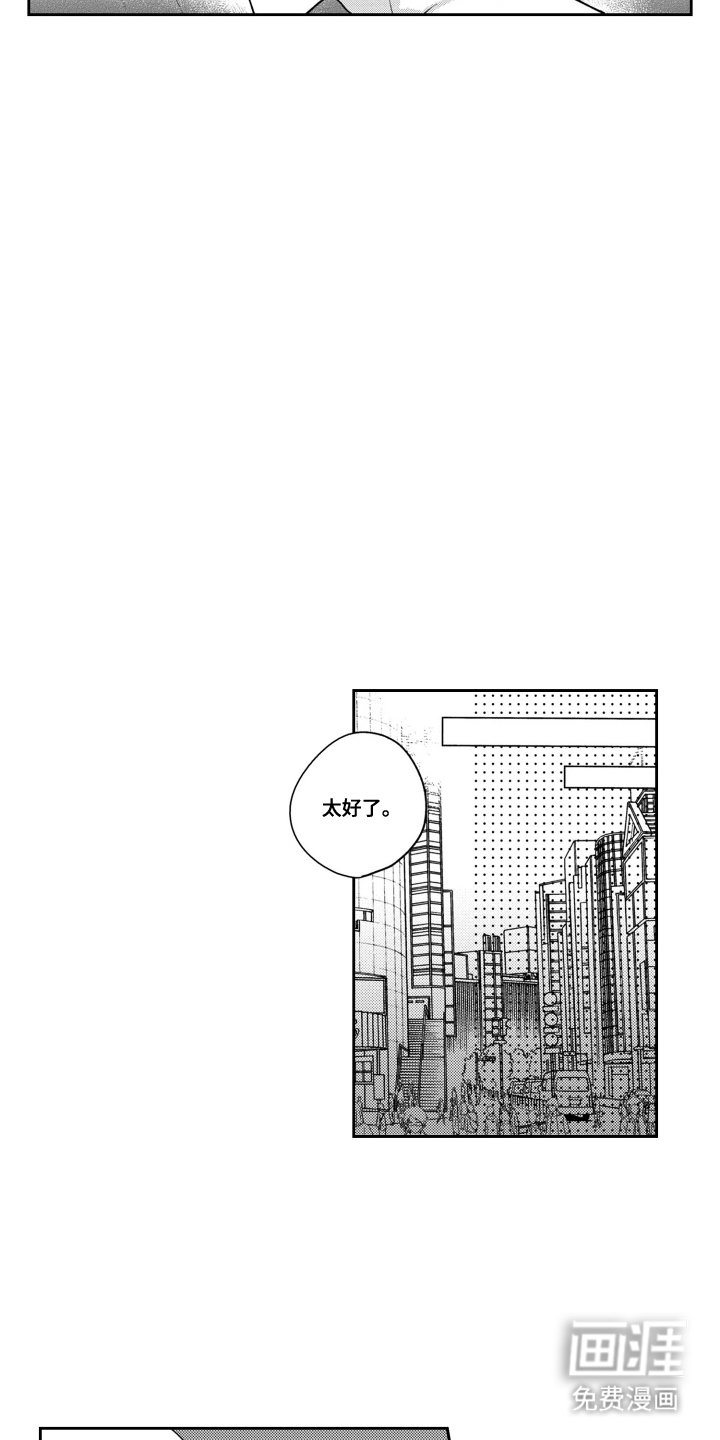 第8章：从现在开始