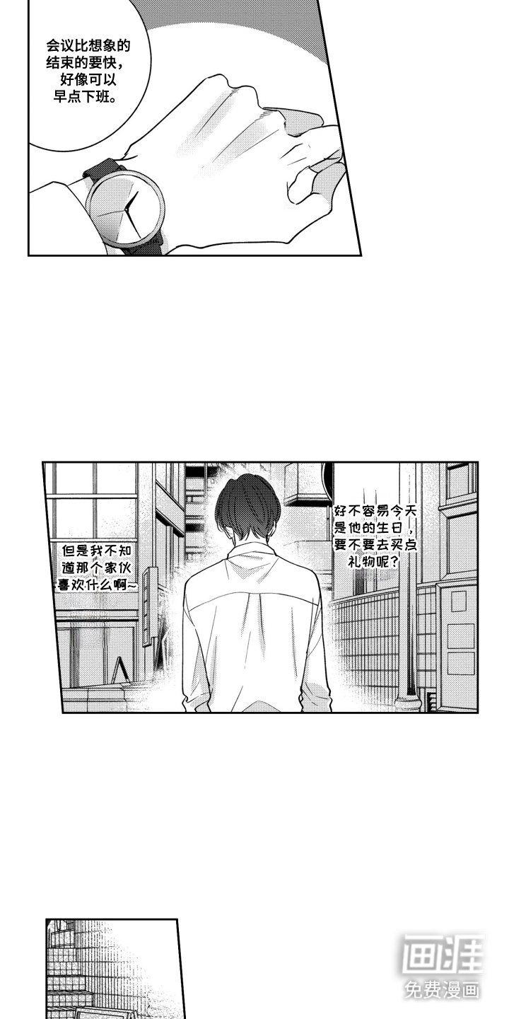 第8章：从现在开始