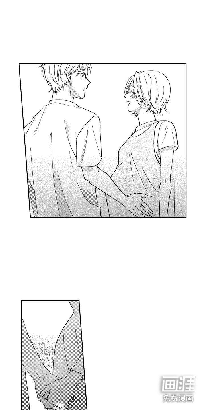 第8章：从现在开始