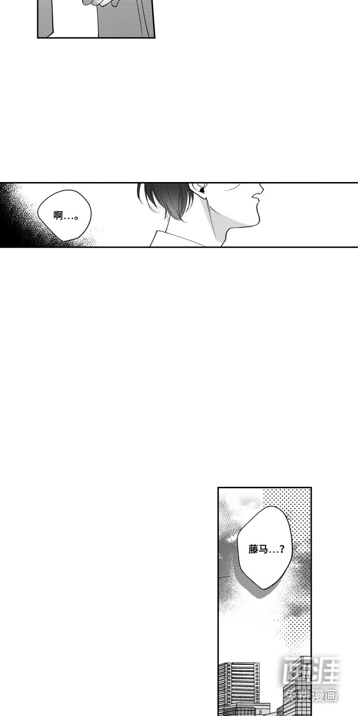 第8章：从现在开始