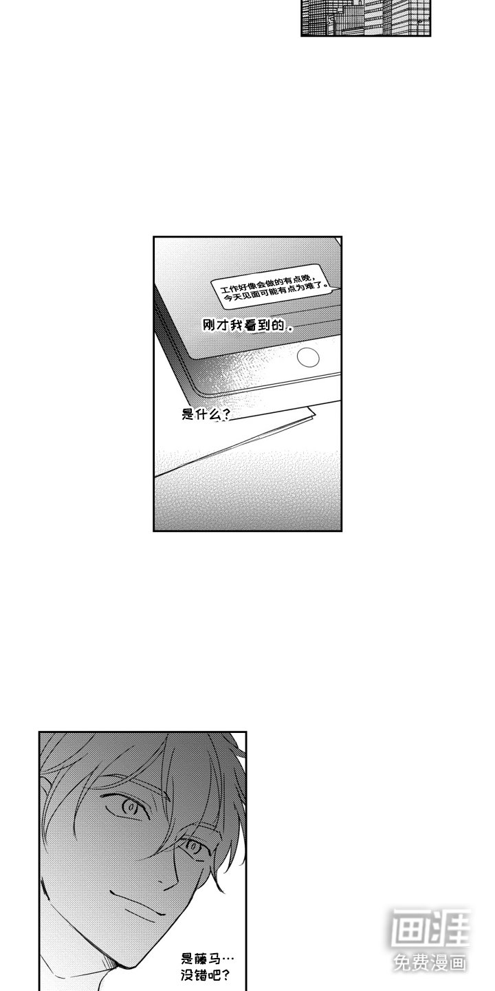 第8章：从现在开始
