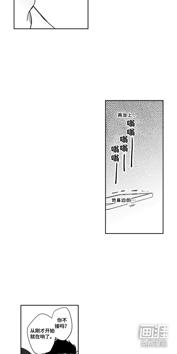 第8章：从现在开始