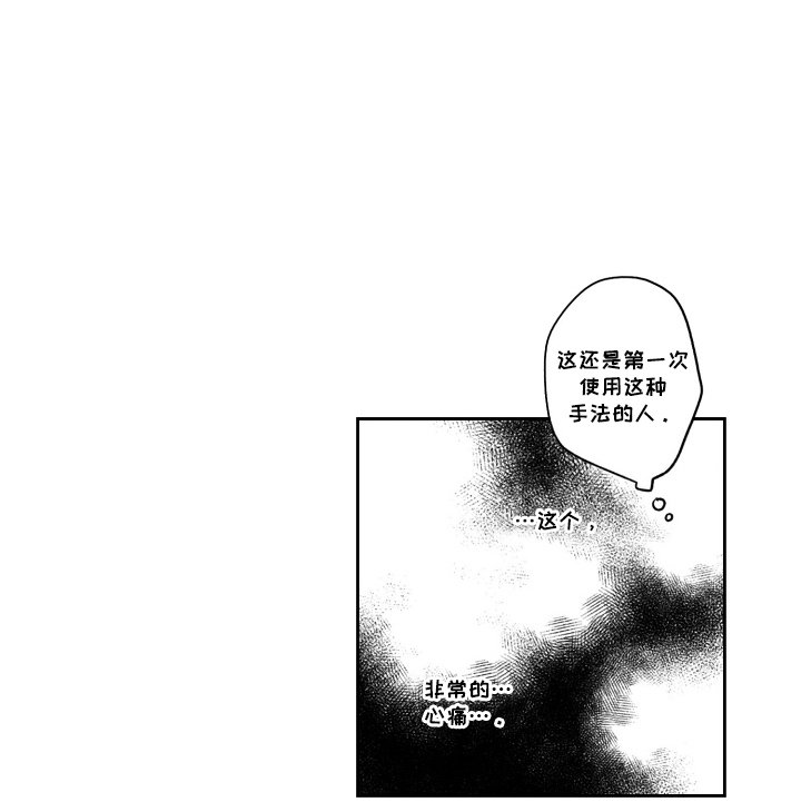 第9章：骗人的吗
