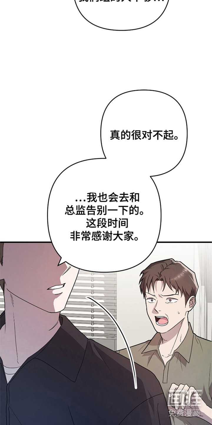 第1章：底牌