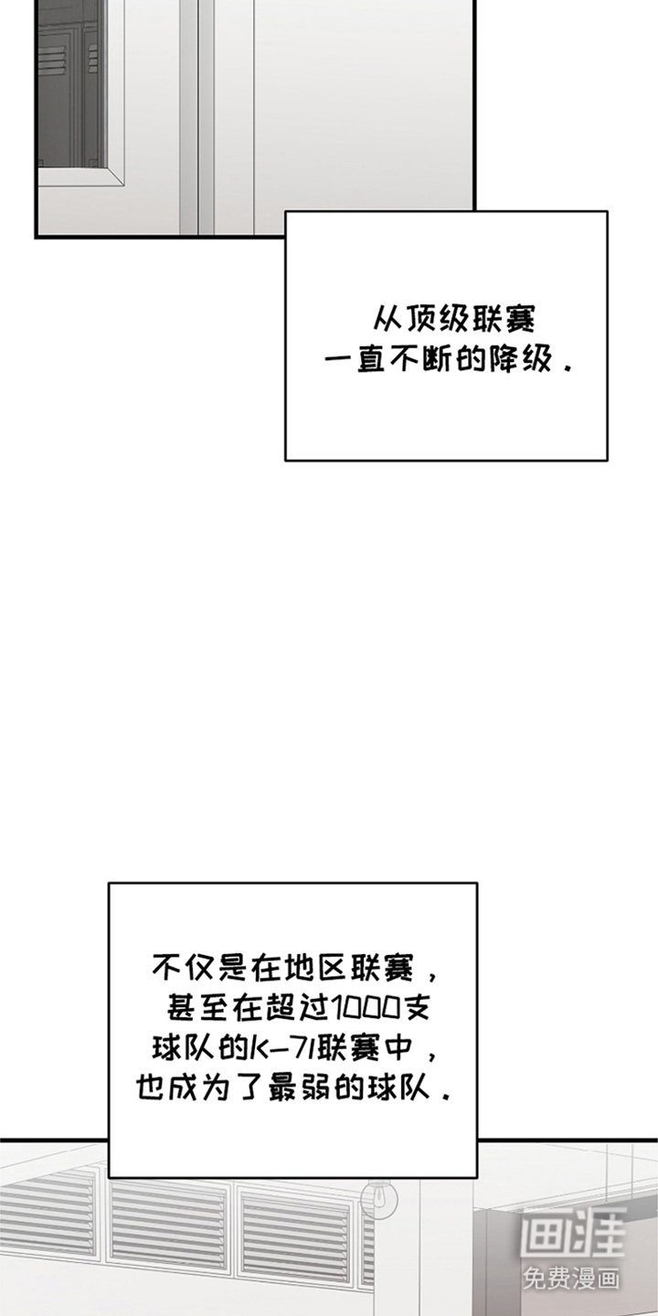 第1章：底牌