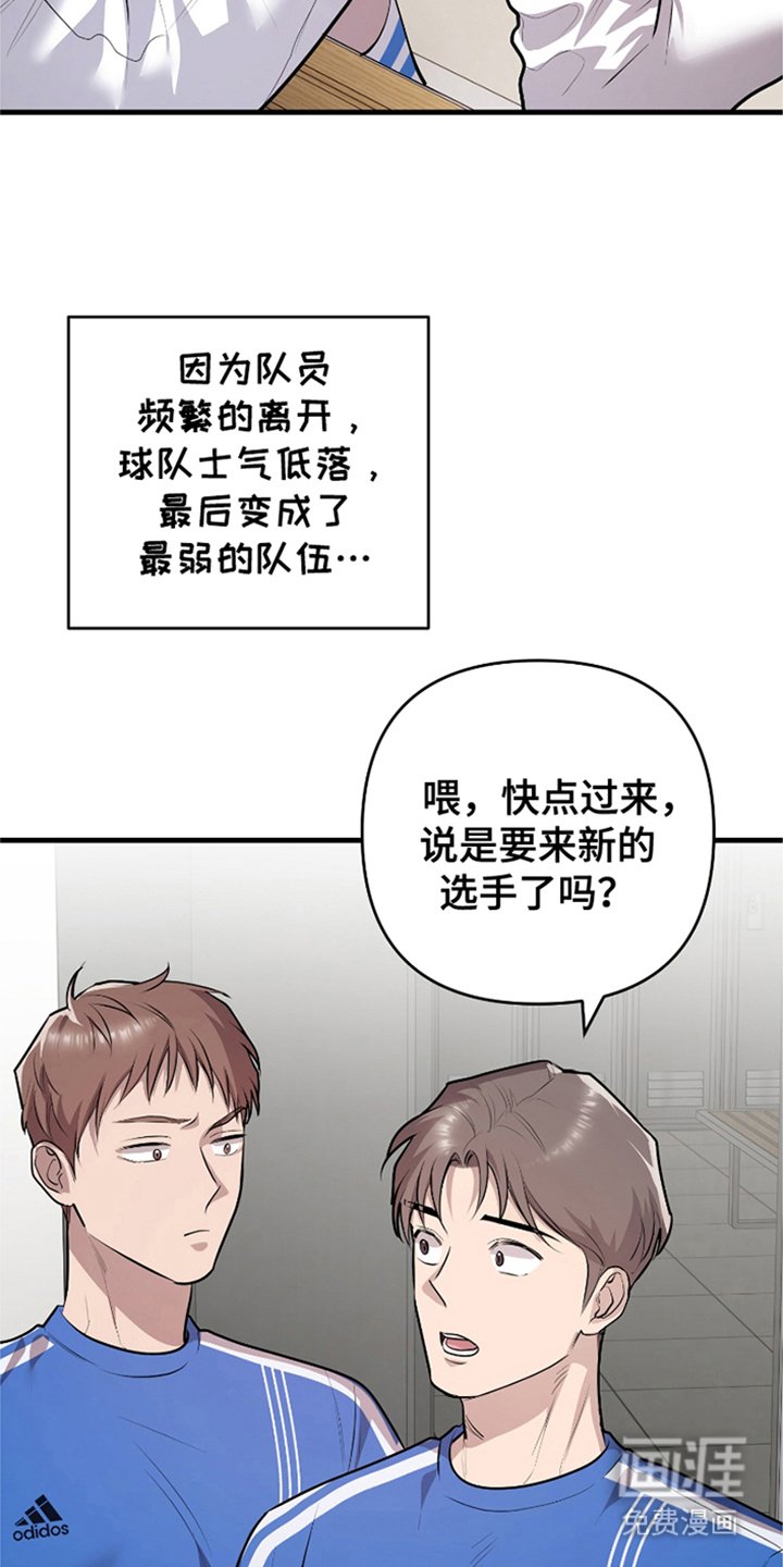 第1章：底牌