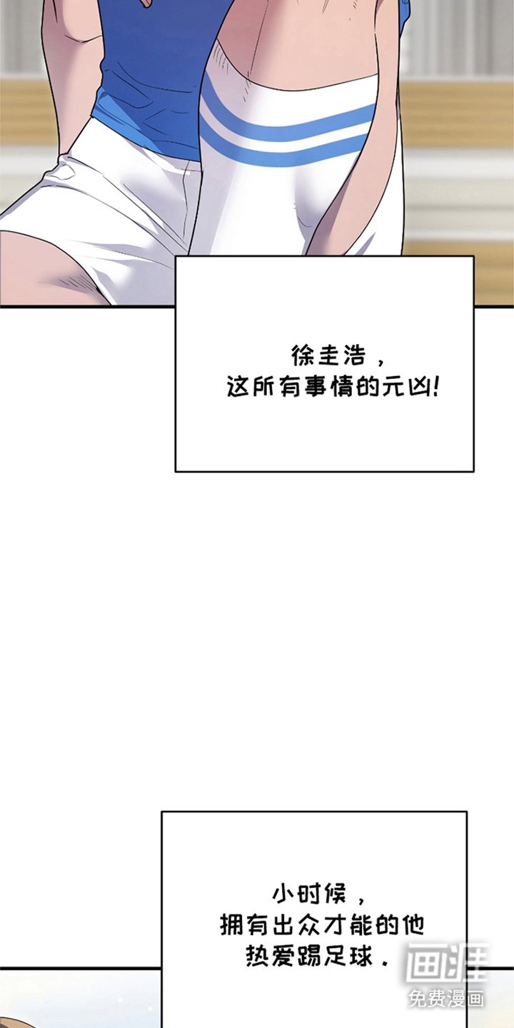 第1章：底牌