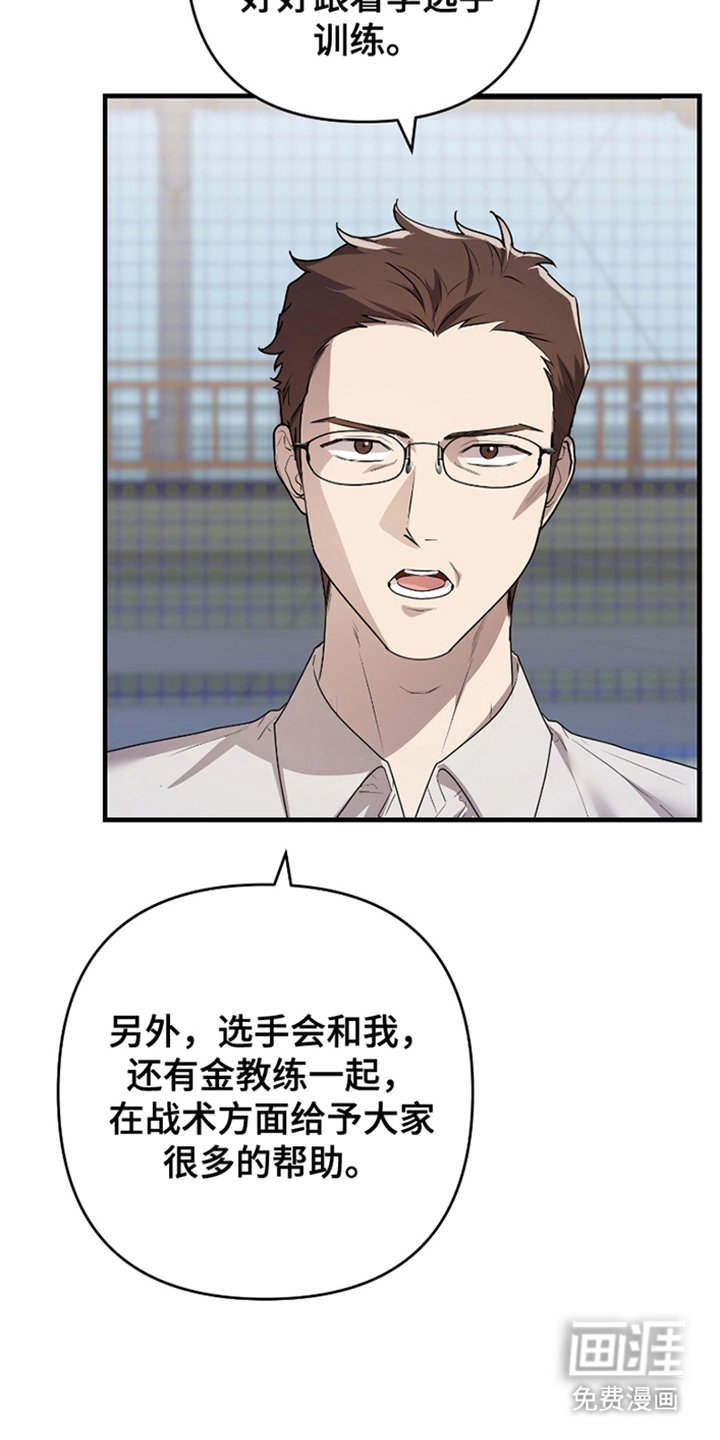 第2章：开始练习