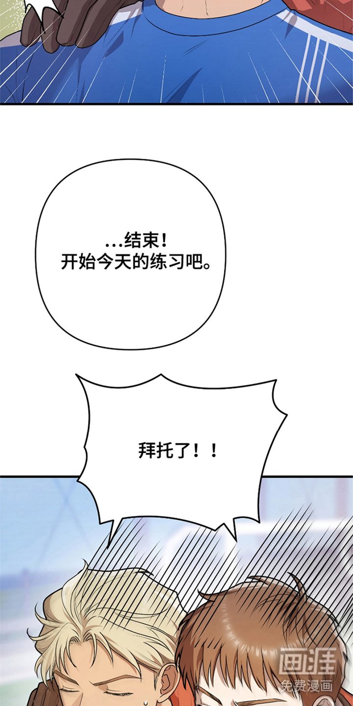 第2章：开始练习