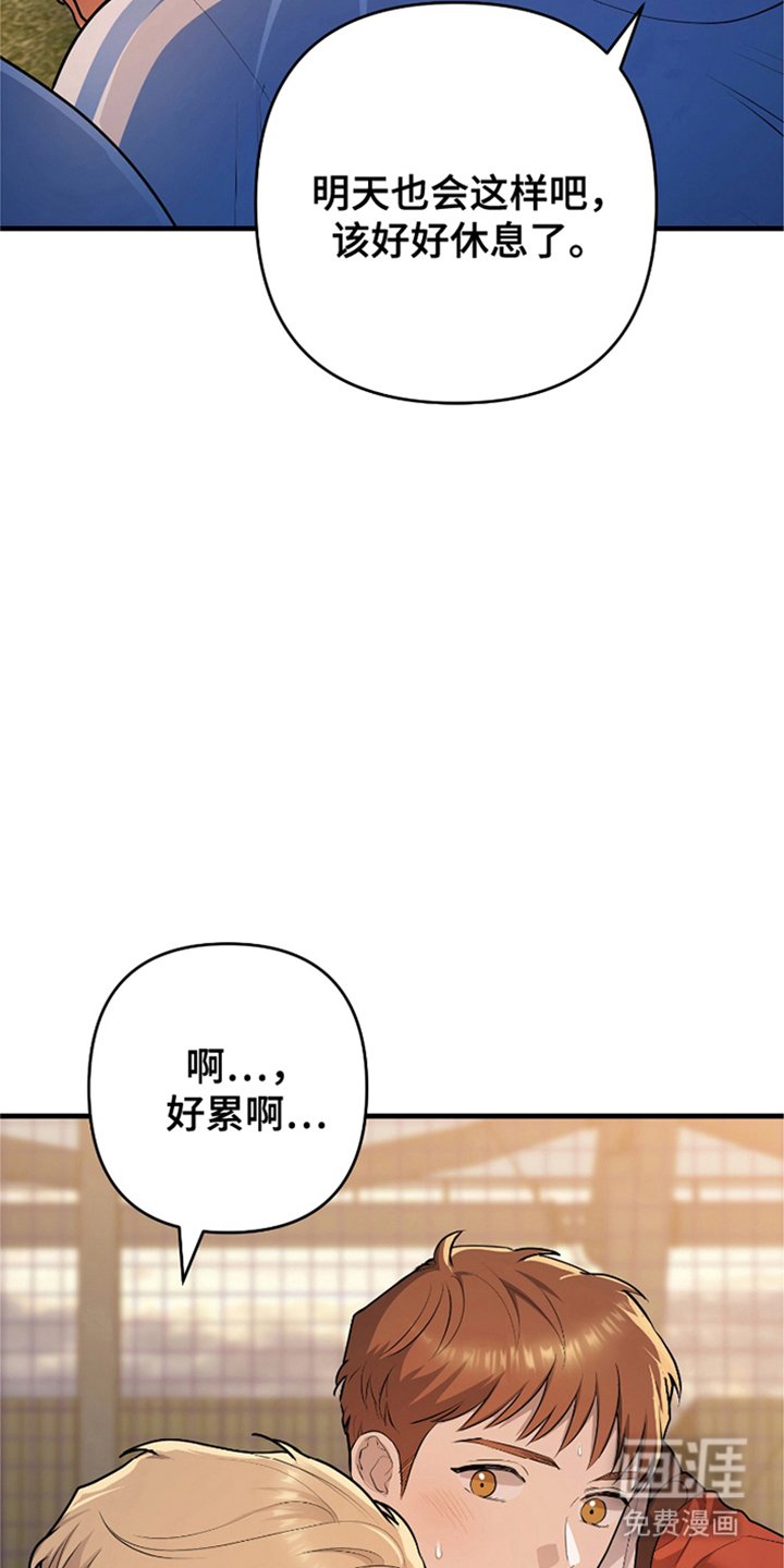 第2章：开始练习
