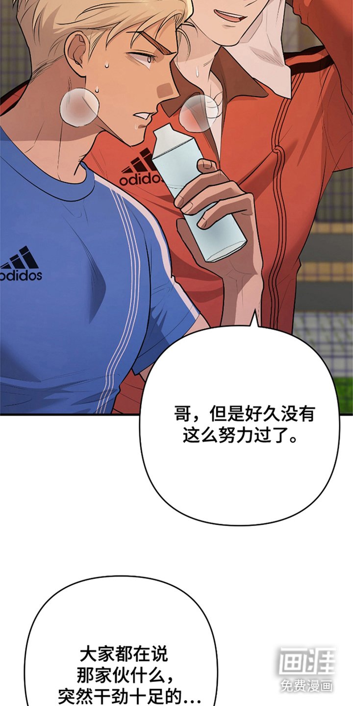 第2章：开始练习