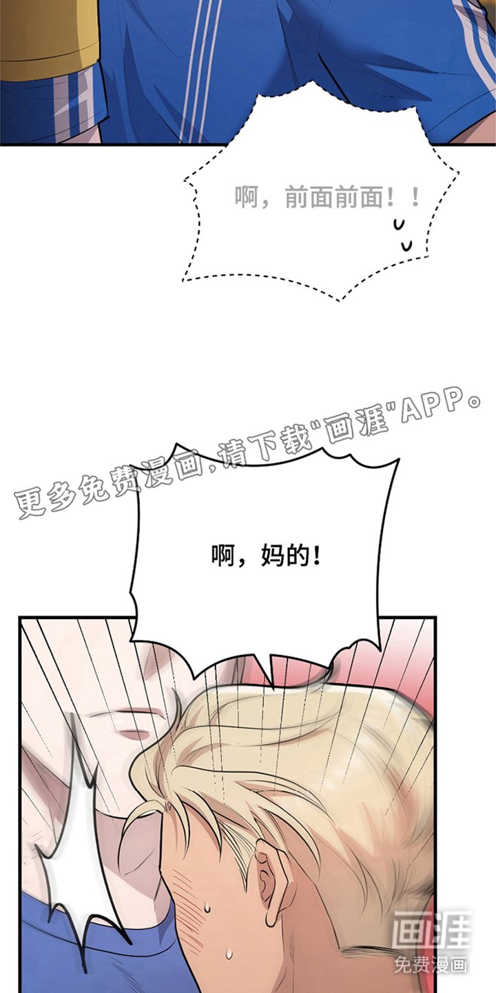 第3章：整顿军纪