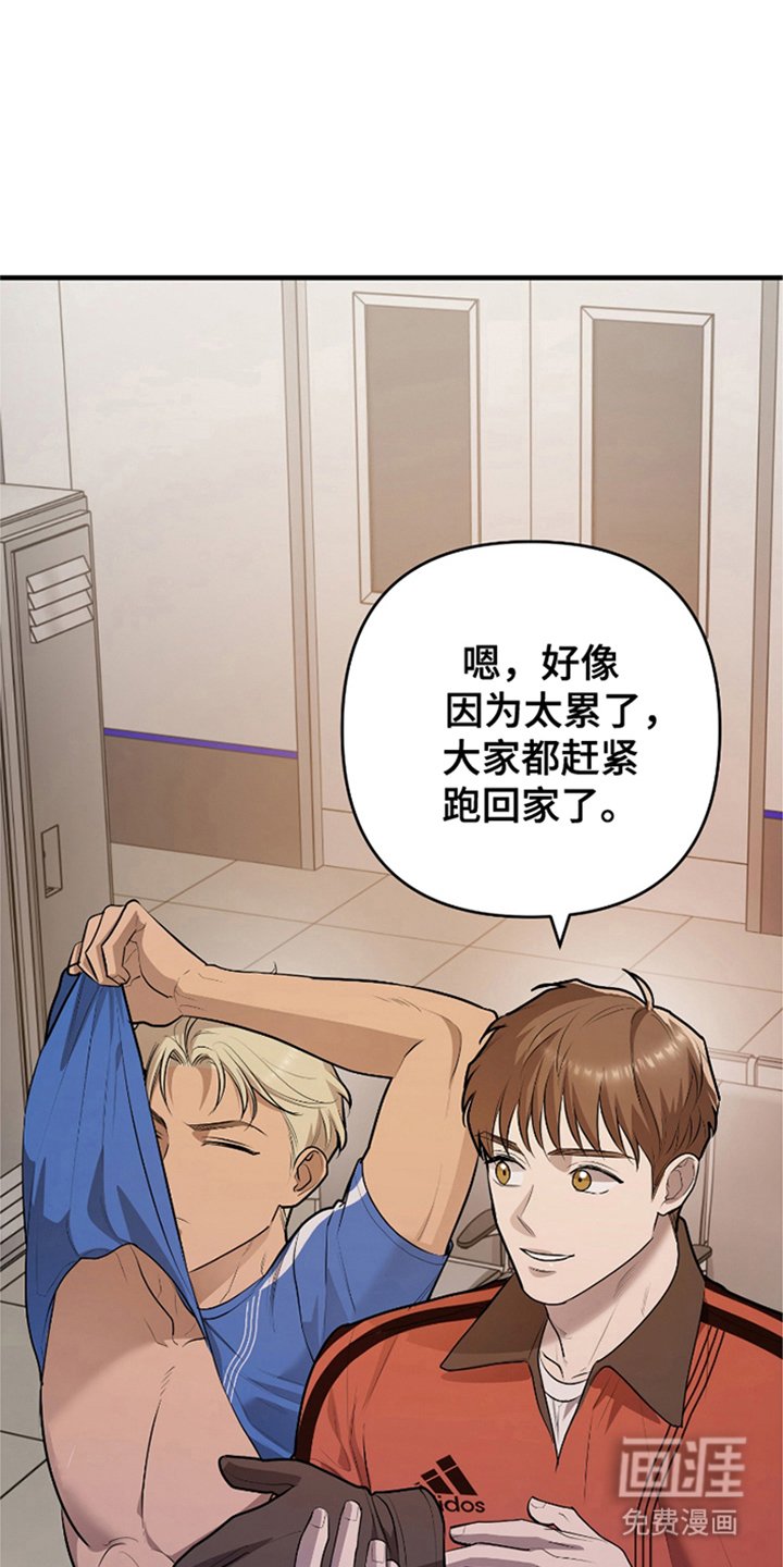 第3章：整顿军纪