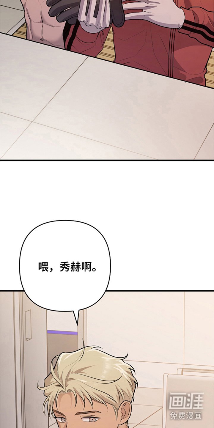 第3章：整顿军纪