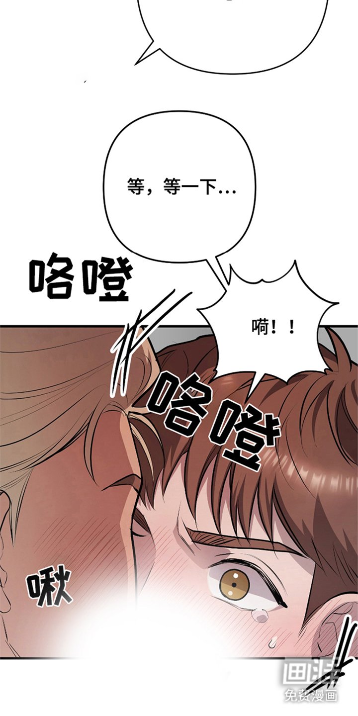 第3章：整顿军纪