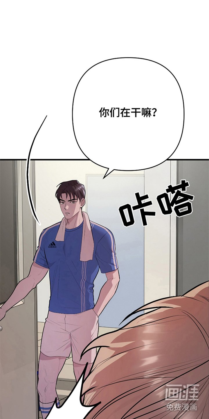第3章：整顿军纪