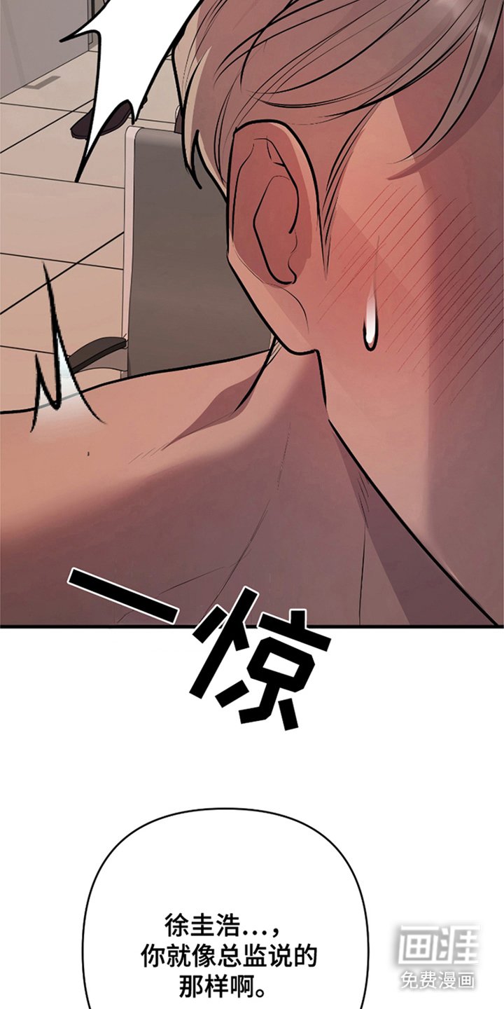 第3章：整顿军纪