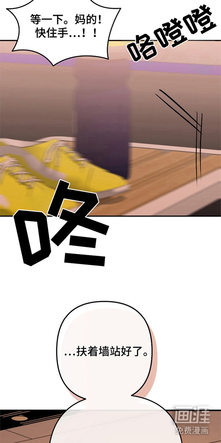 第3章：整顿军纪