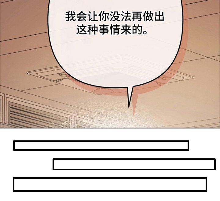 第3章：整顿军纪