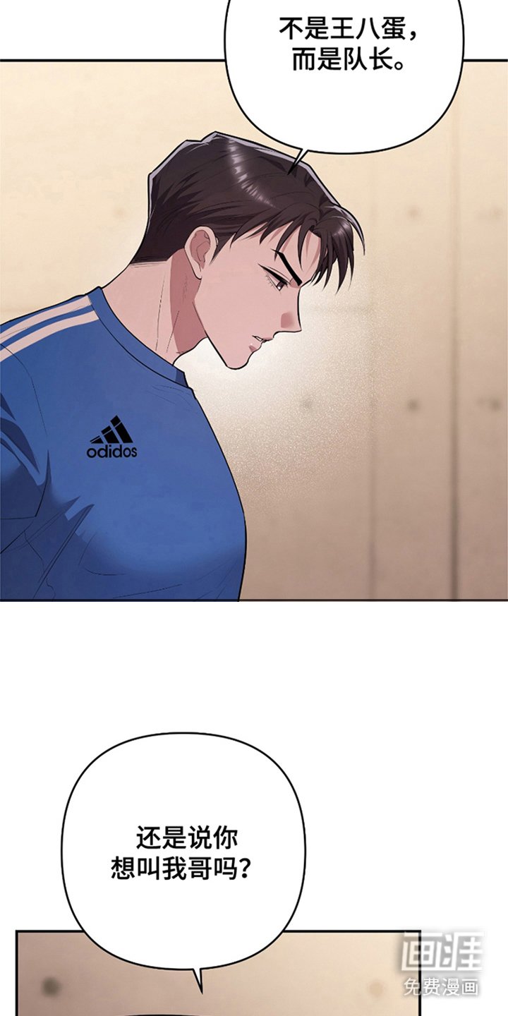 第4章：有什么误会