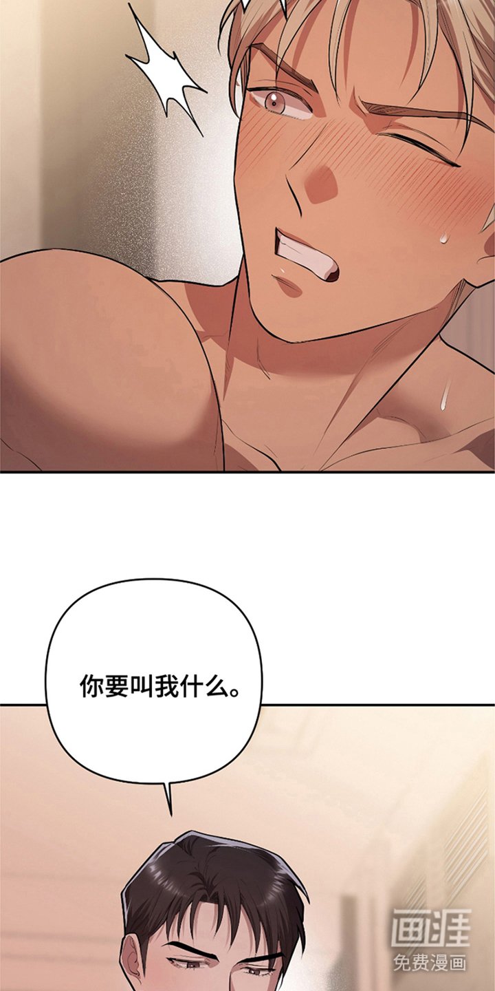 第4章：有什么误会