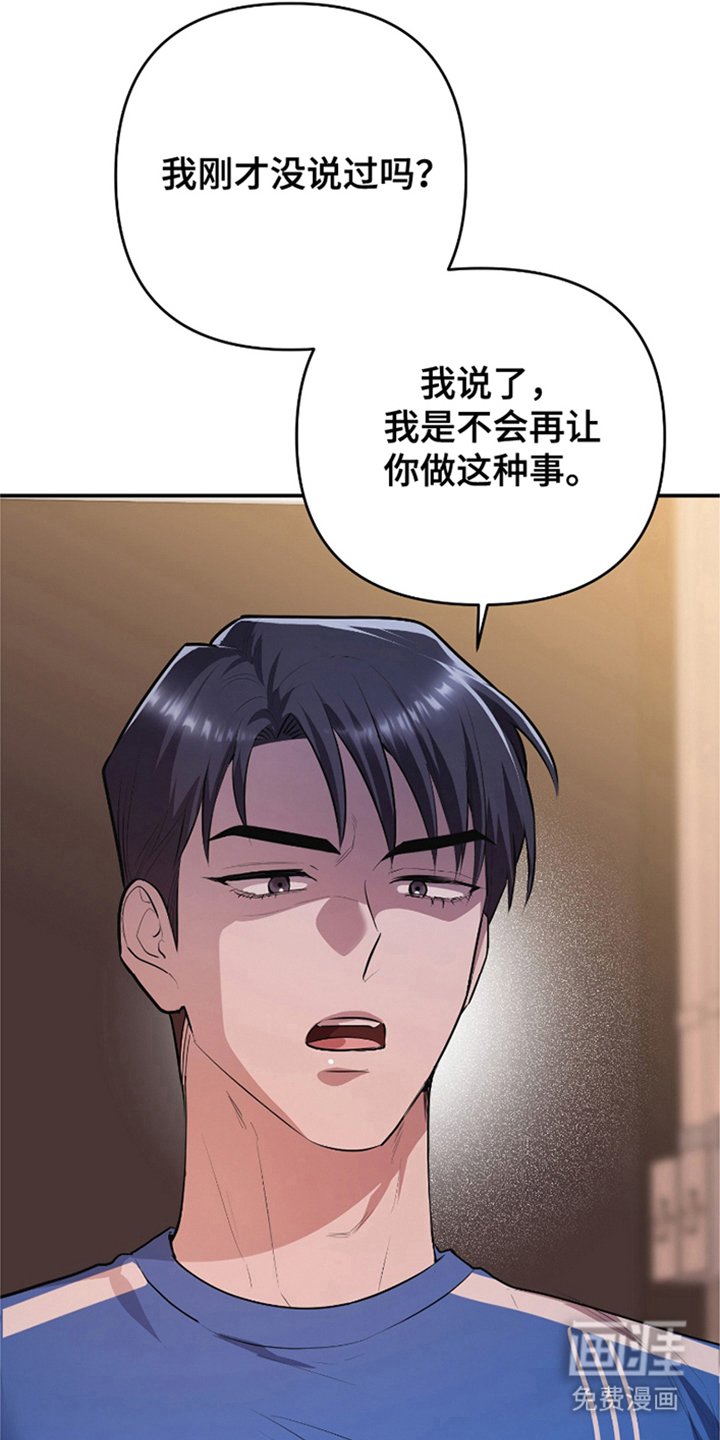 第4章：有什么误会
