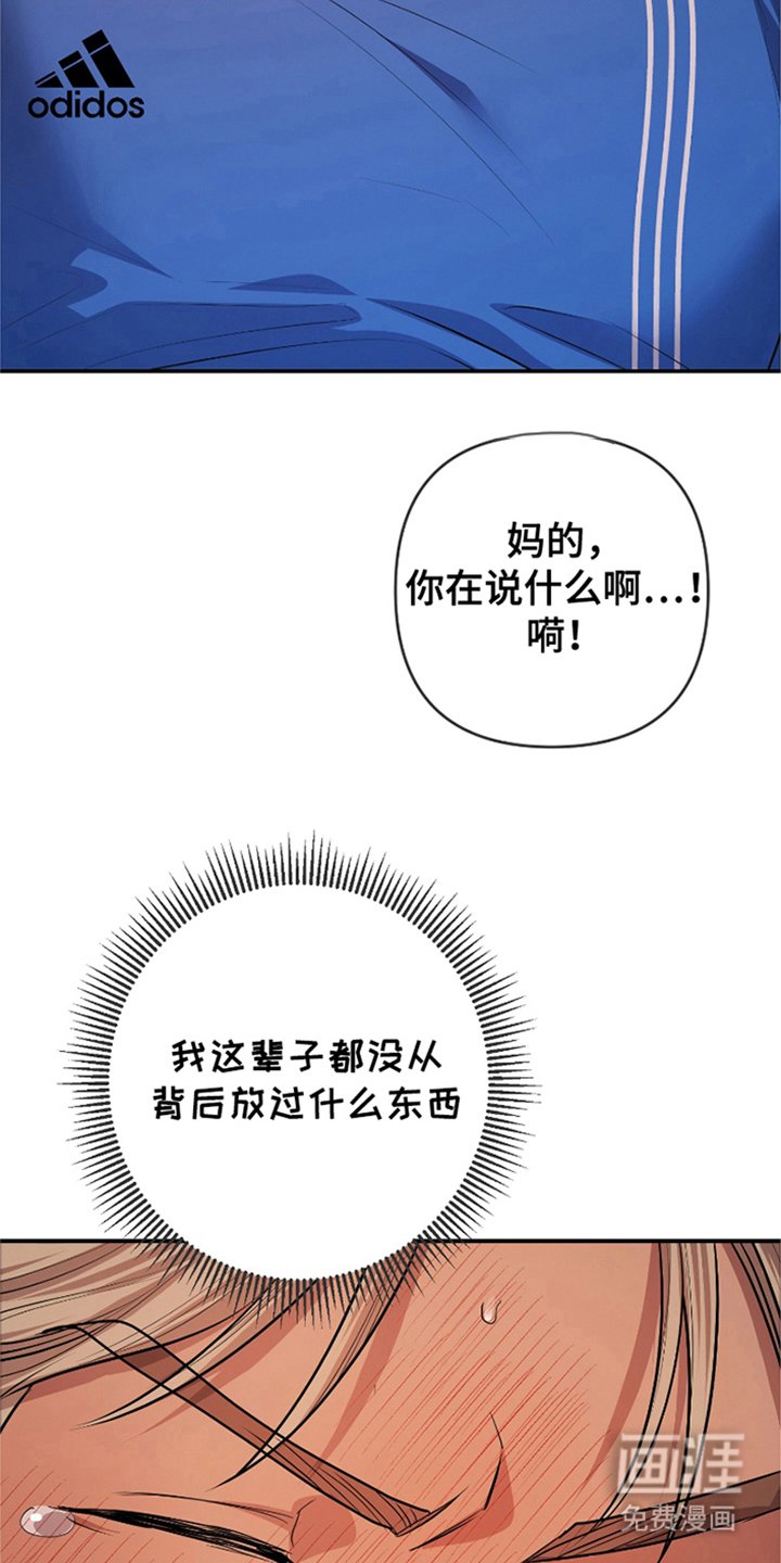 第4章：有什么误会