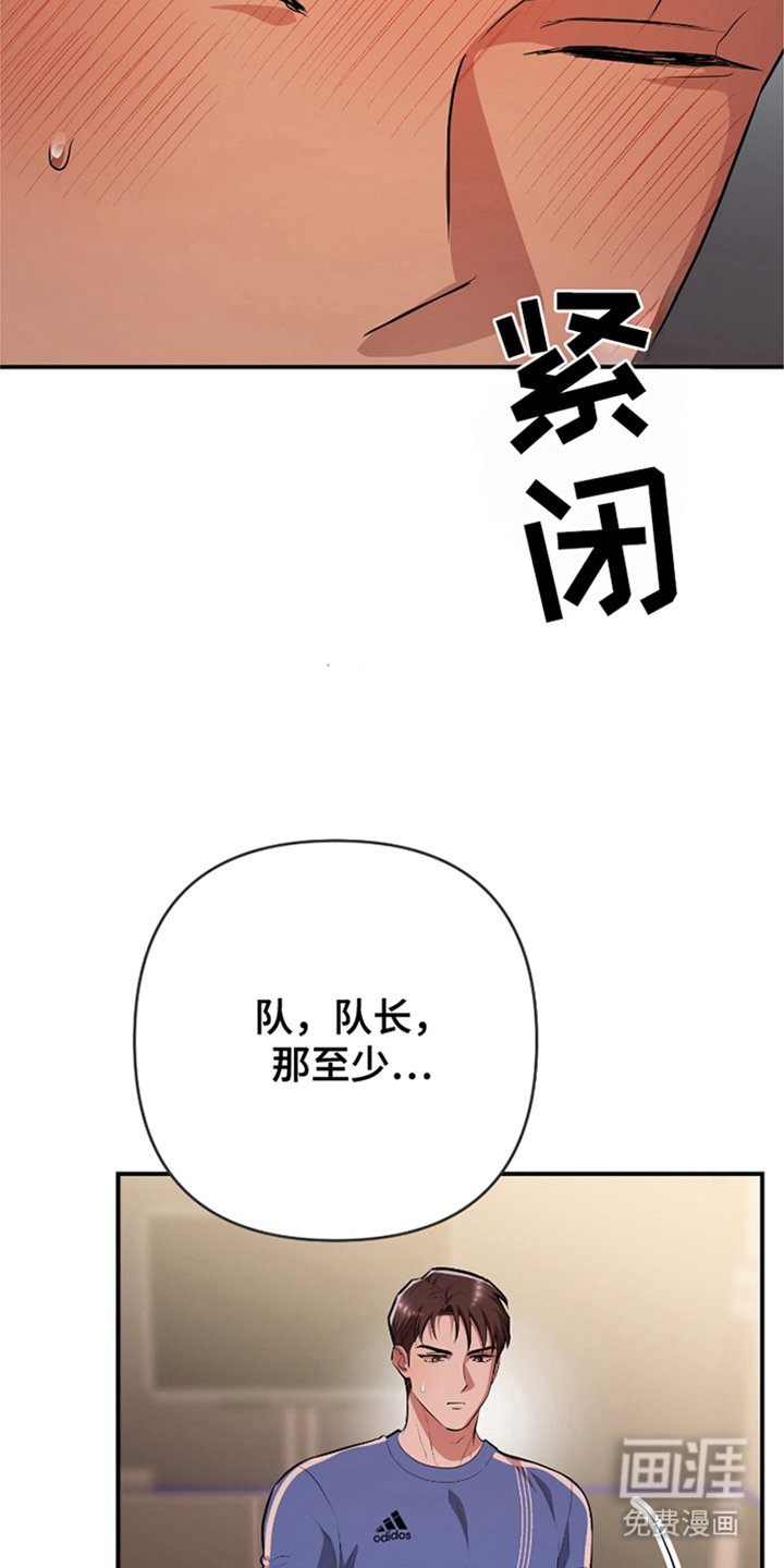 第4章：有什么误会