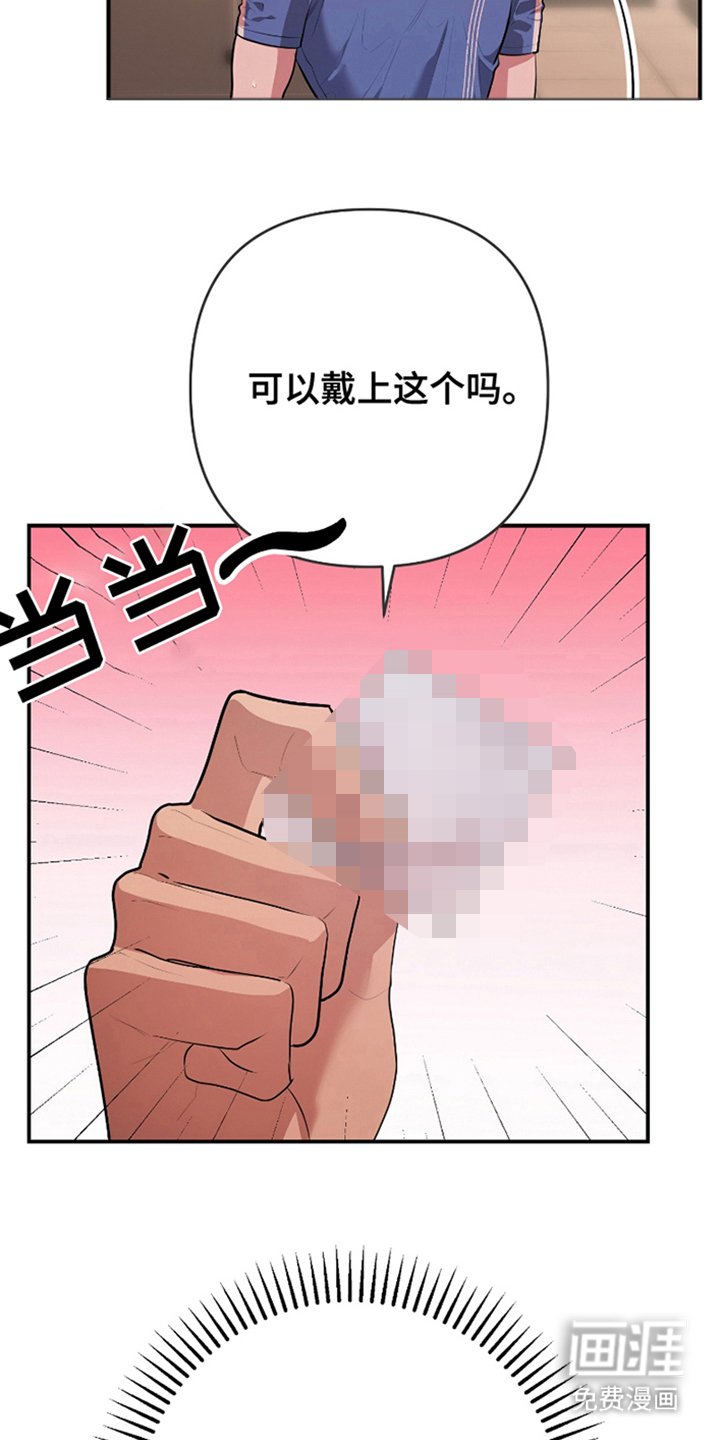 第4章：有什么误会