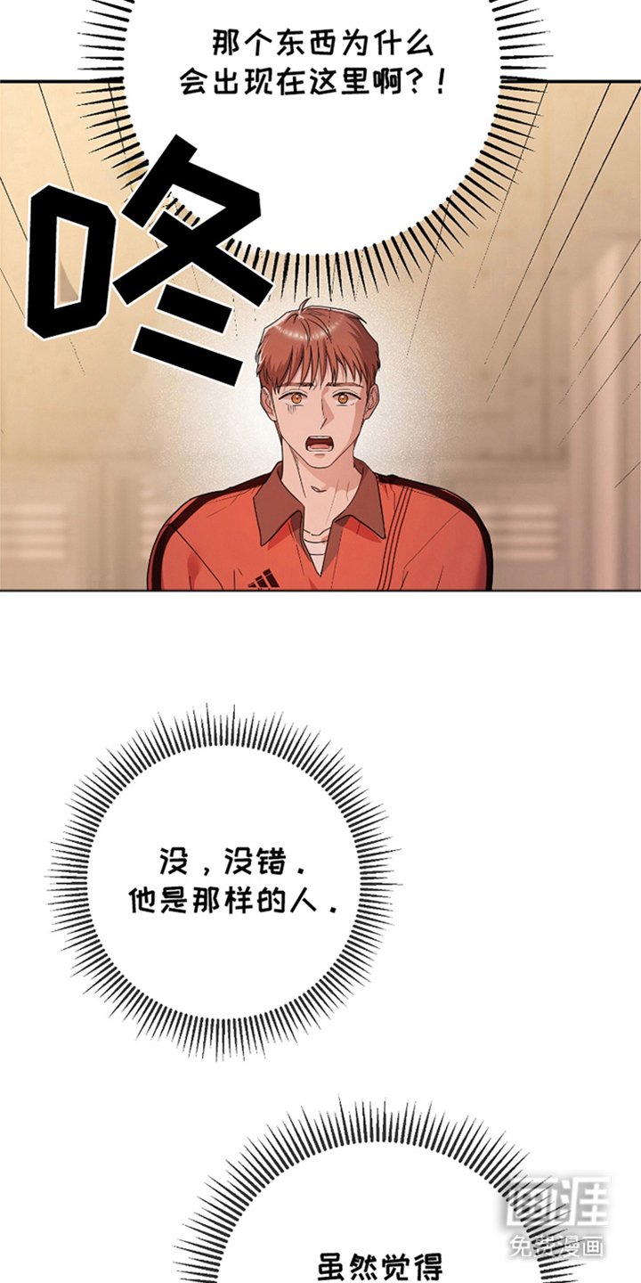 第4章：有什么误会