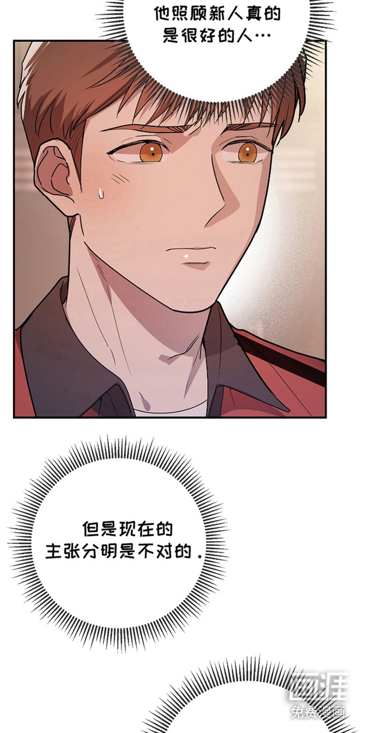 第4章：有什么误会