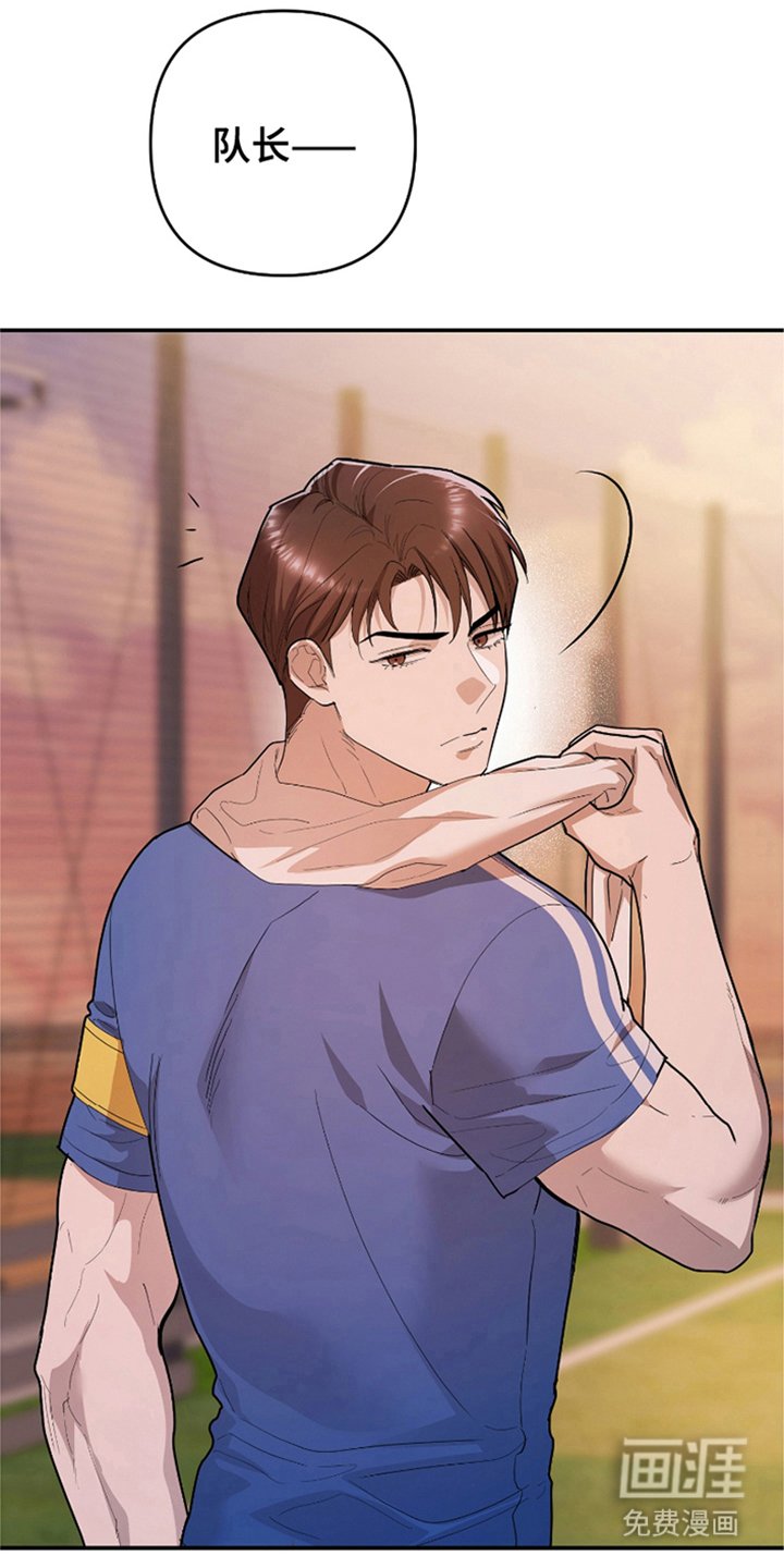 第4章：有什么误会