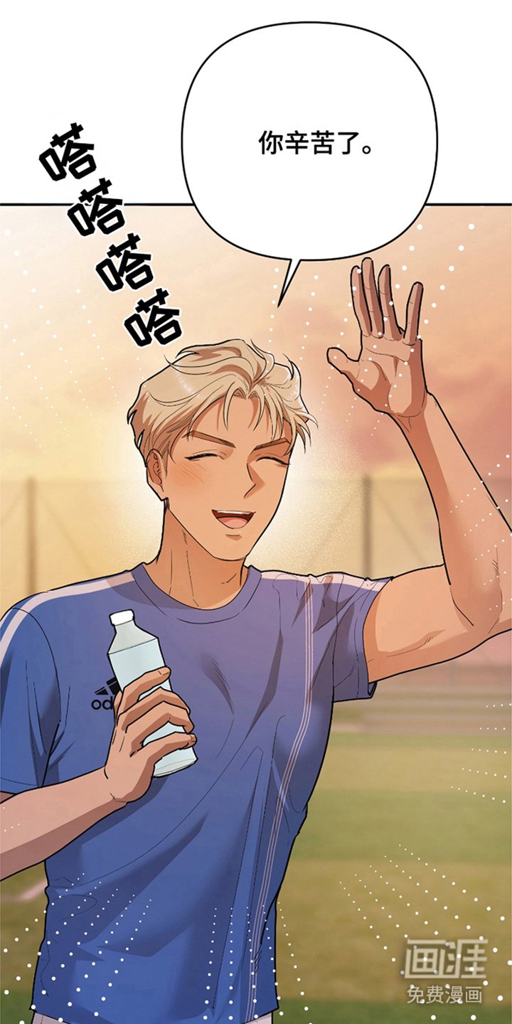 第4章：有什么误会