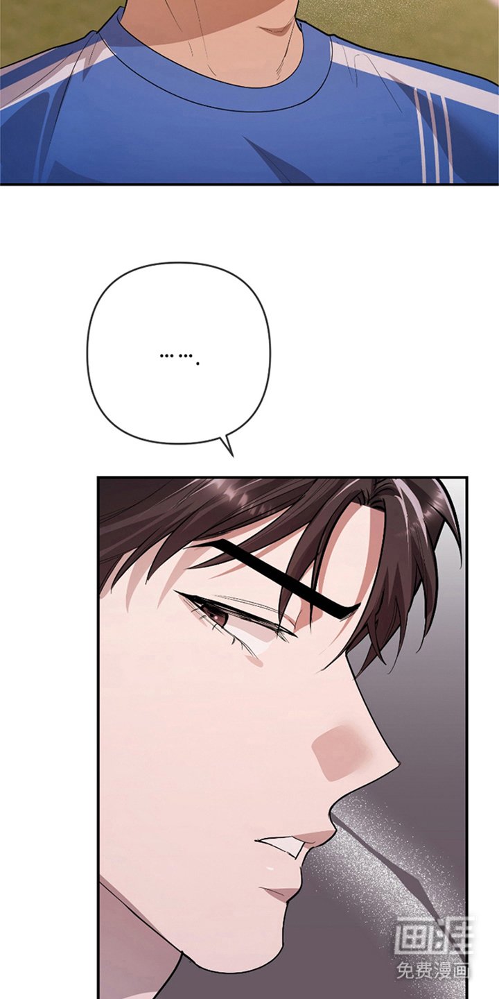 第4章：有什么误会