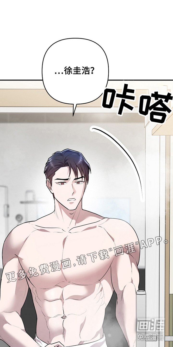 第7章：放你一马