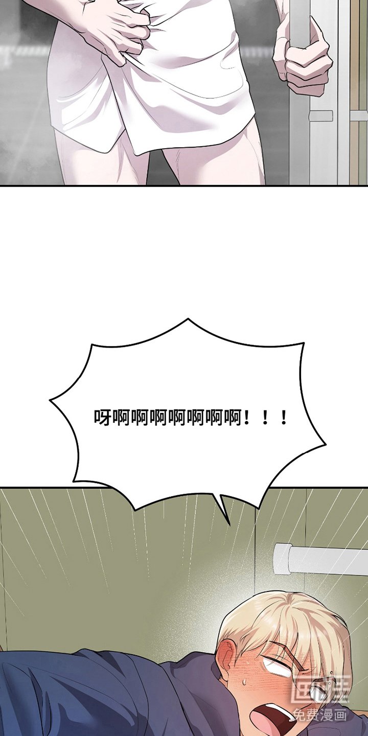 第7章：放你一马