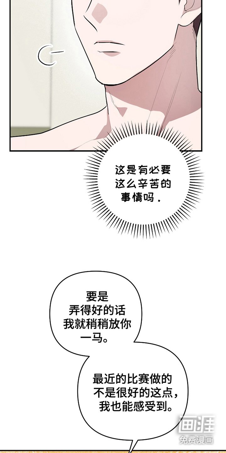 第7章：放你一马
