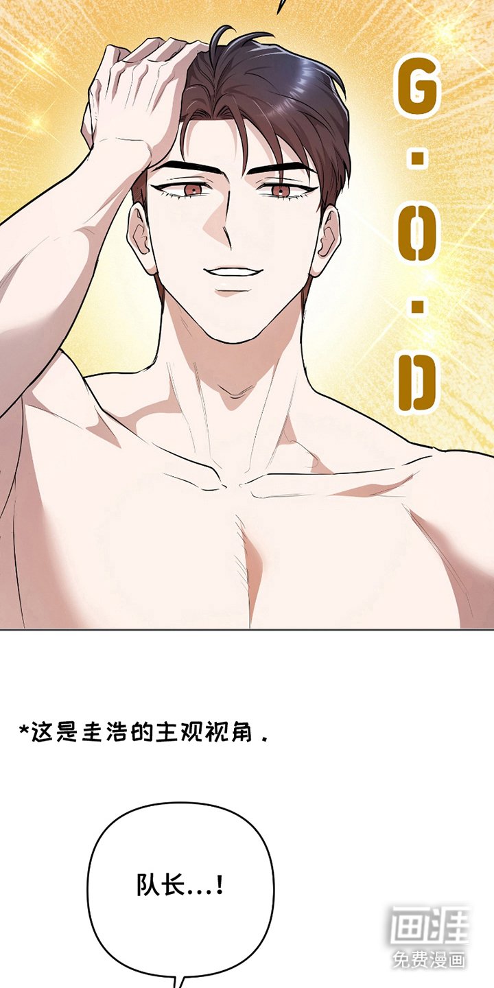 第7章：放你一马