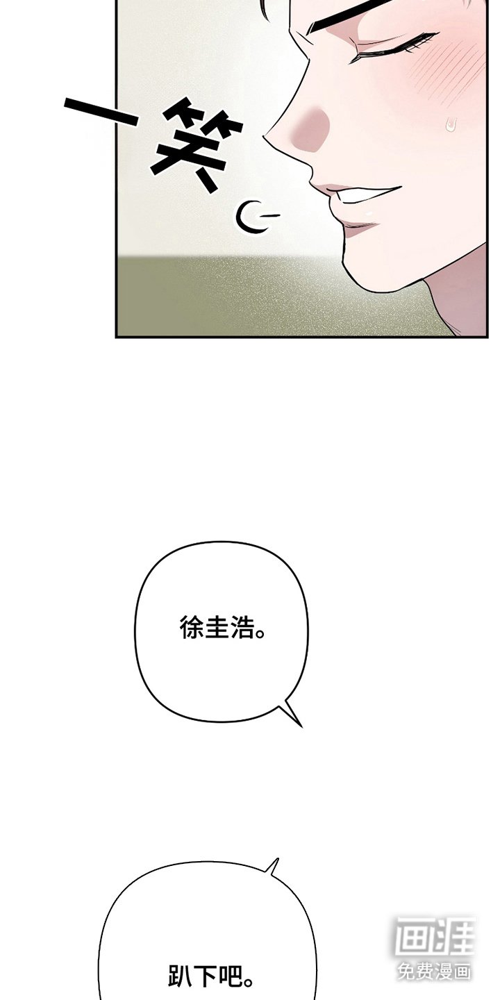 第7章：放你一马