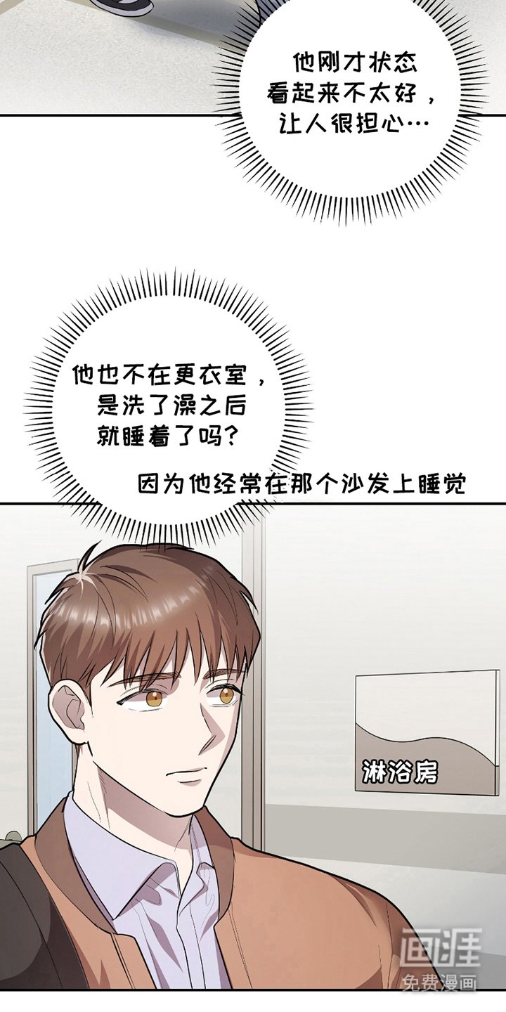 第7章：放你一马