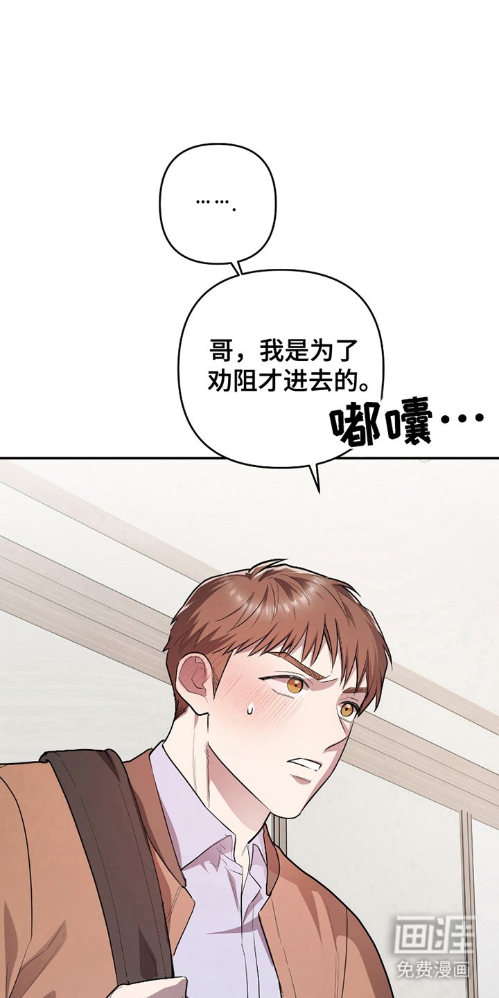 第7章：放你一马