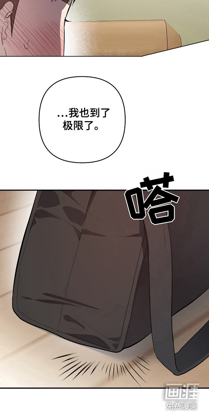 第8章：预支
