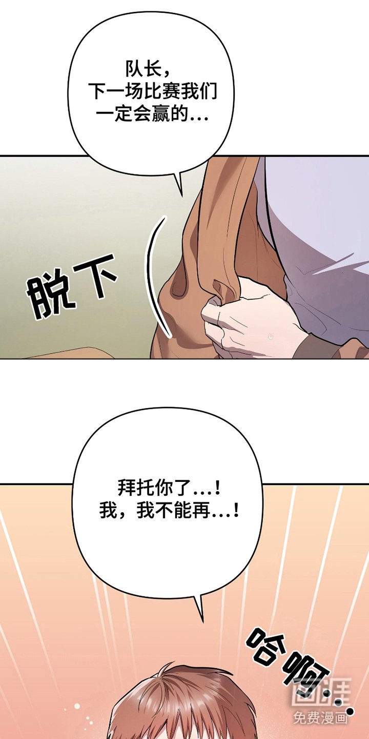第8章：预支