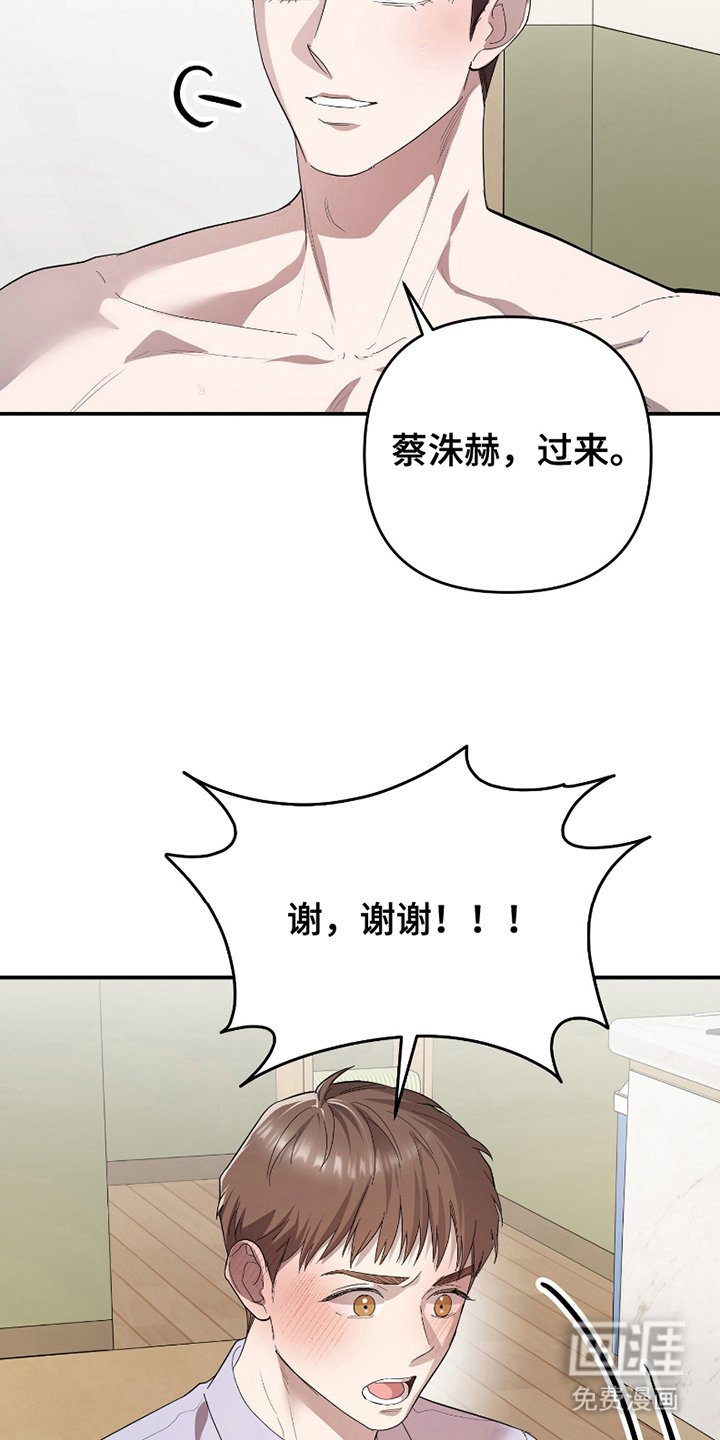 第8章：预支