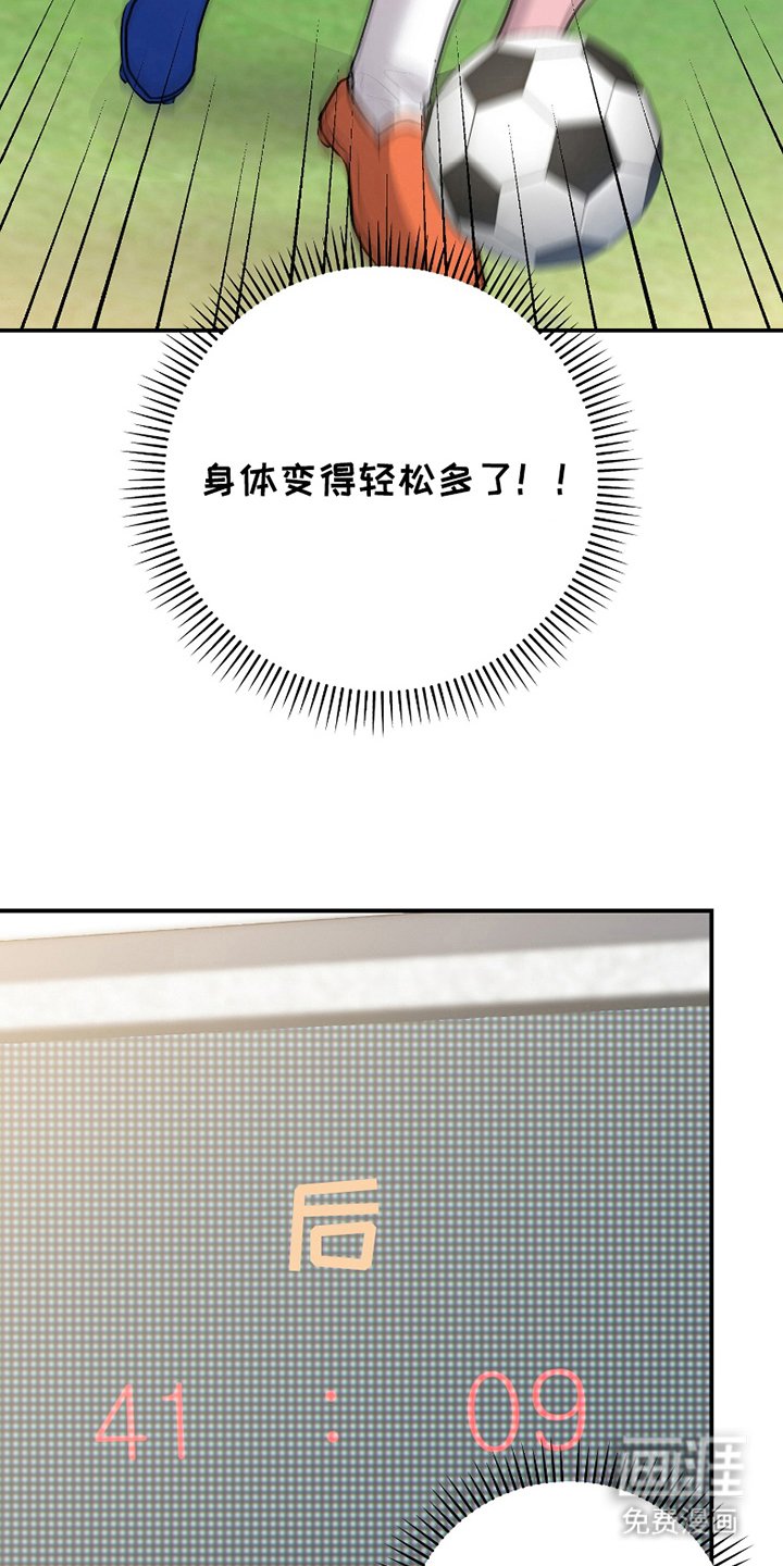 第9章：充满斗志（完结）