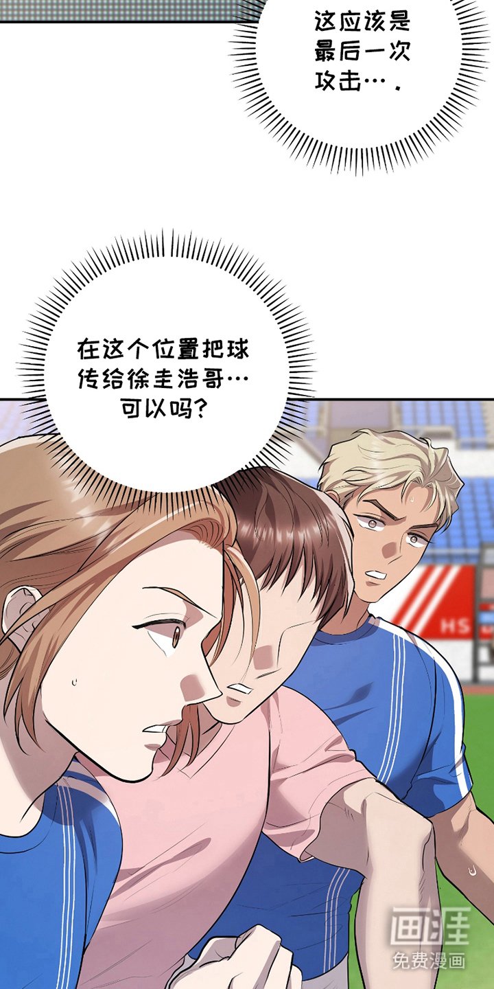 第9章：充满斗志（完结）