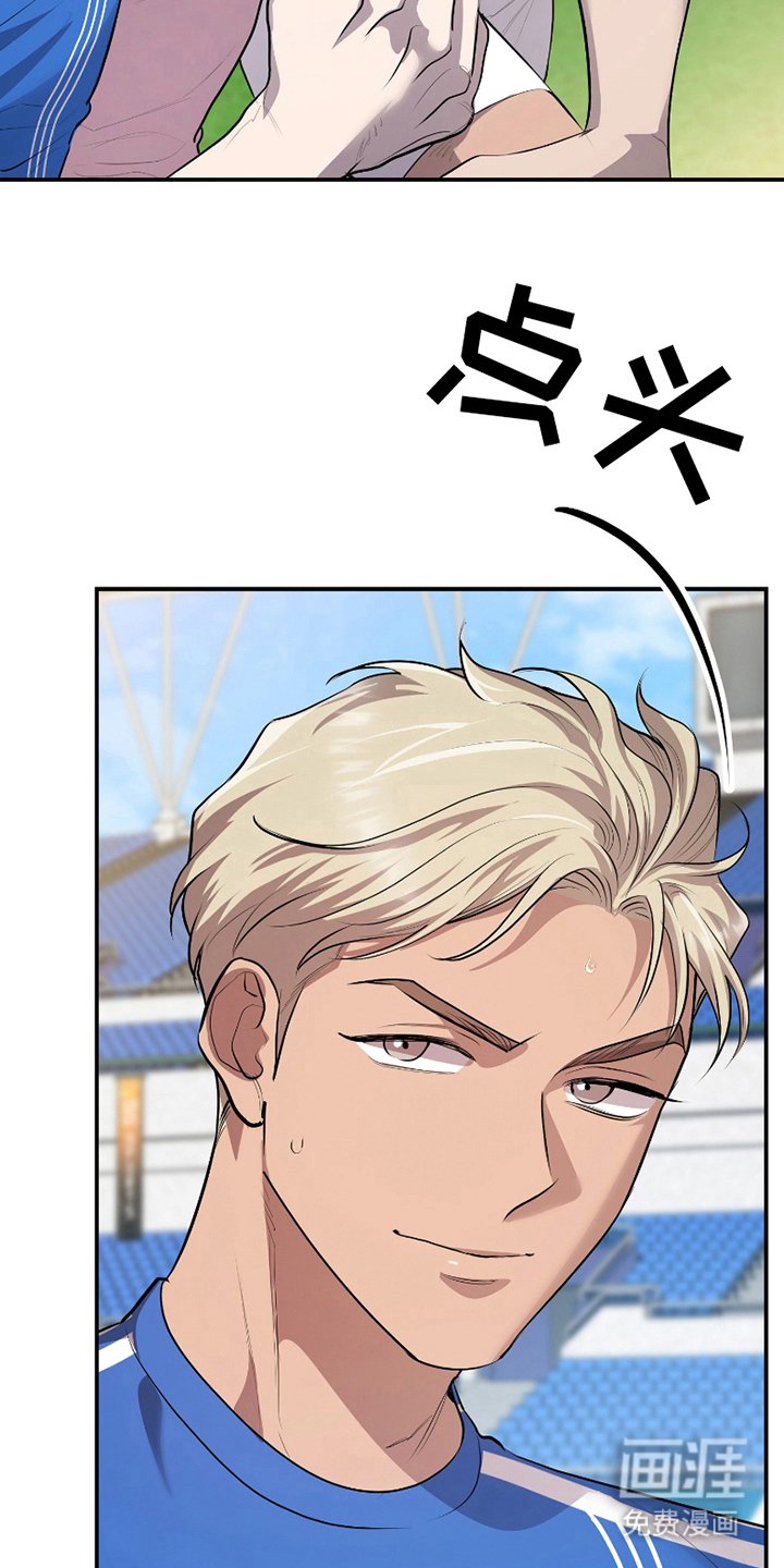 第9章：充满斗志（完结）