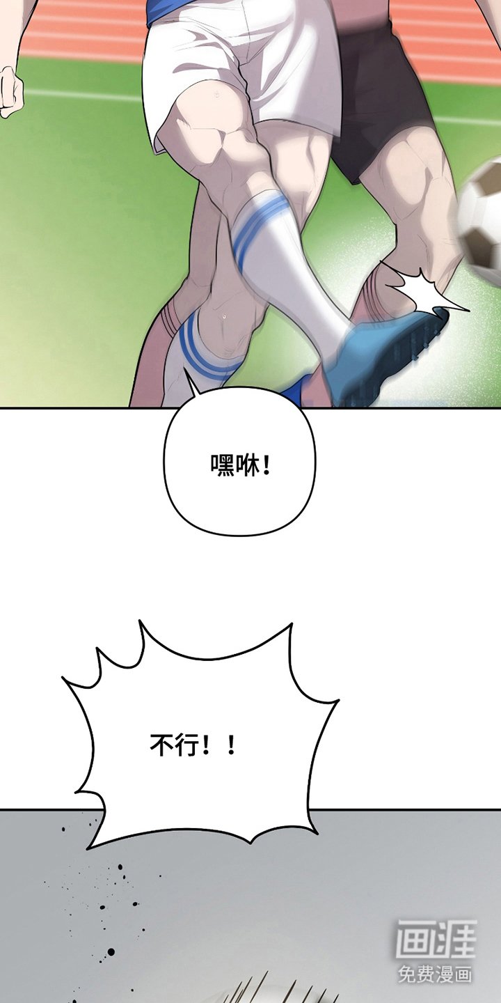 第9章：充满斗志（完结）